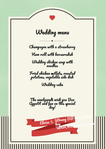 Wedding Menu Cards - Template ID 15633